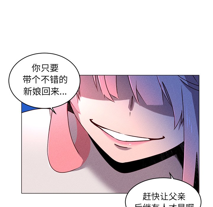 第28話 - 第38张