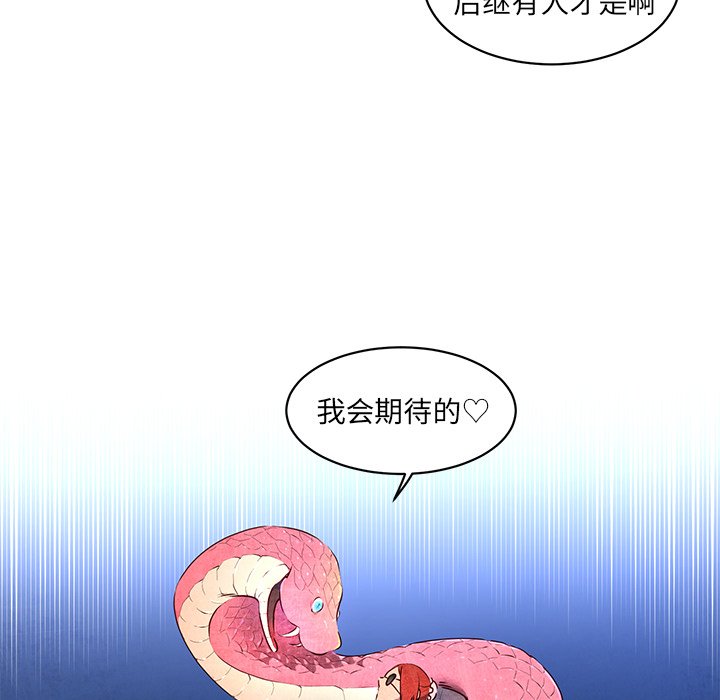 第28話 - 第39张