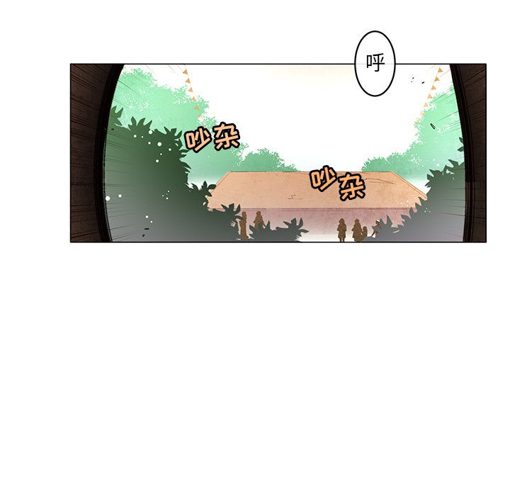 第28話 - 第43张