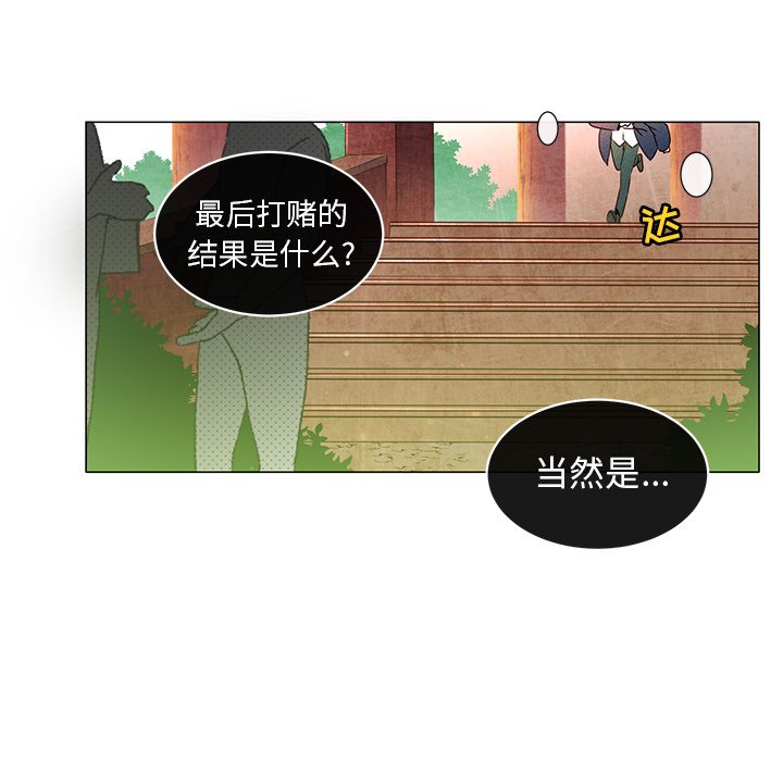 第28話 - 第44张
