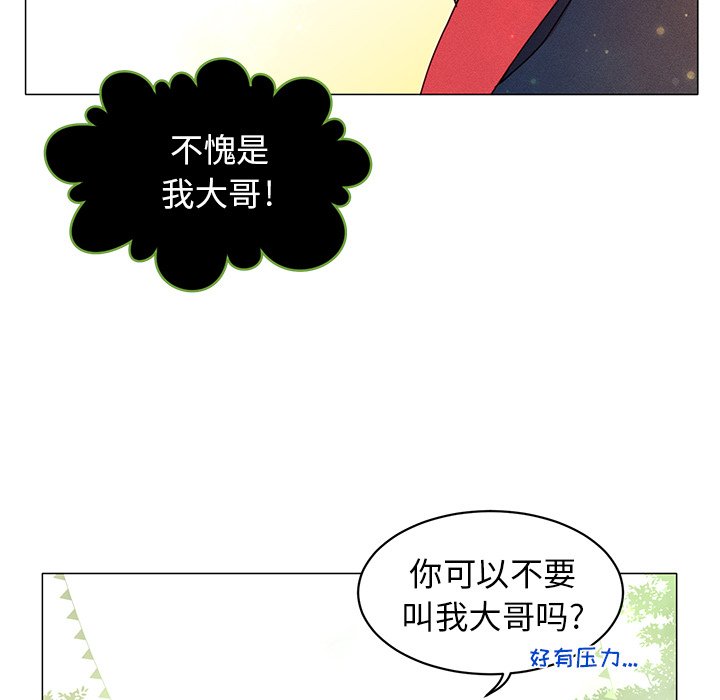 第28話 - 第47张