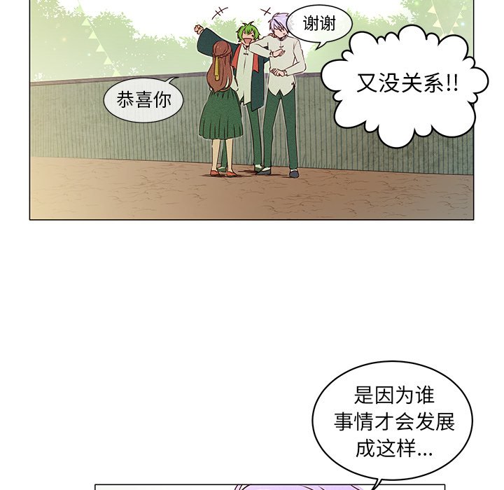 第28話 - 第48张