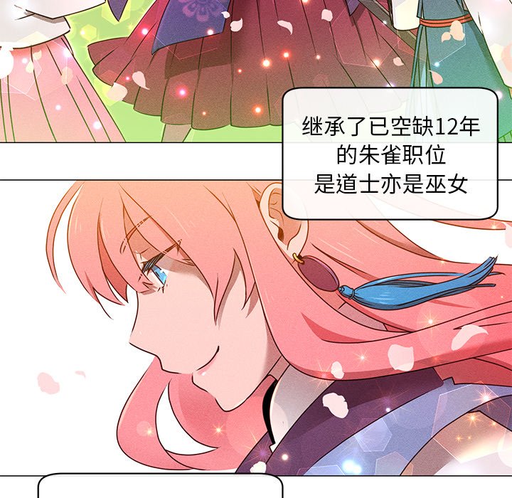 第28話 - 第5张
