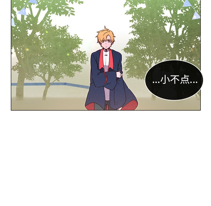 第28話 - 第50张