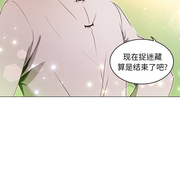 第28話 - 第54张