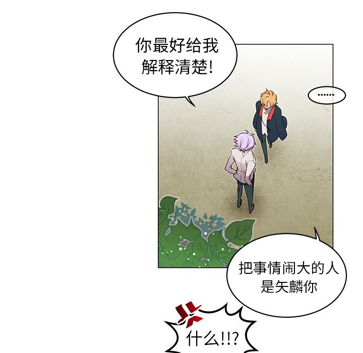 第28話 - 第55张