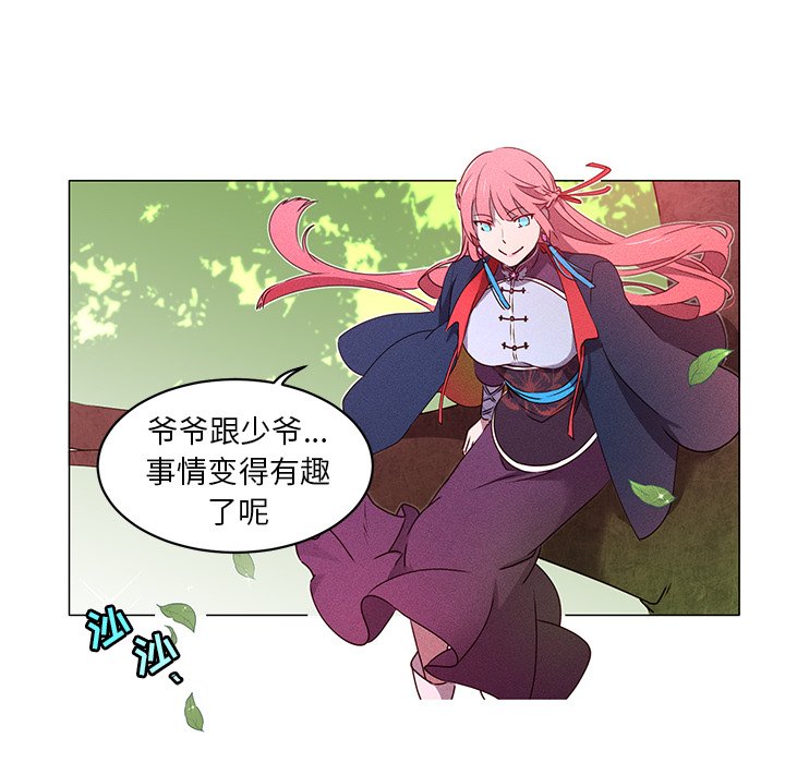 第28話 - 第57张