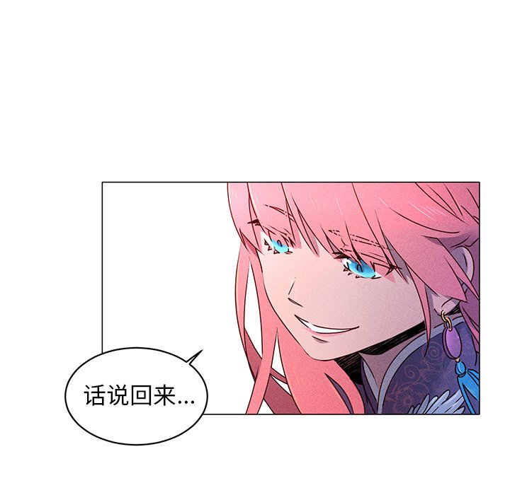 第28話 - 第58张
