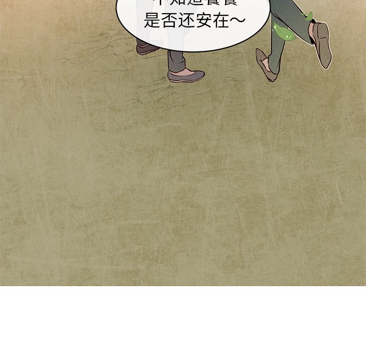 第28話 - 第60张