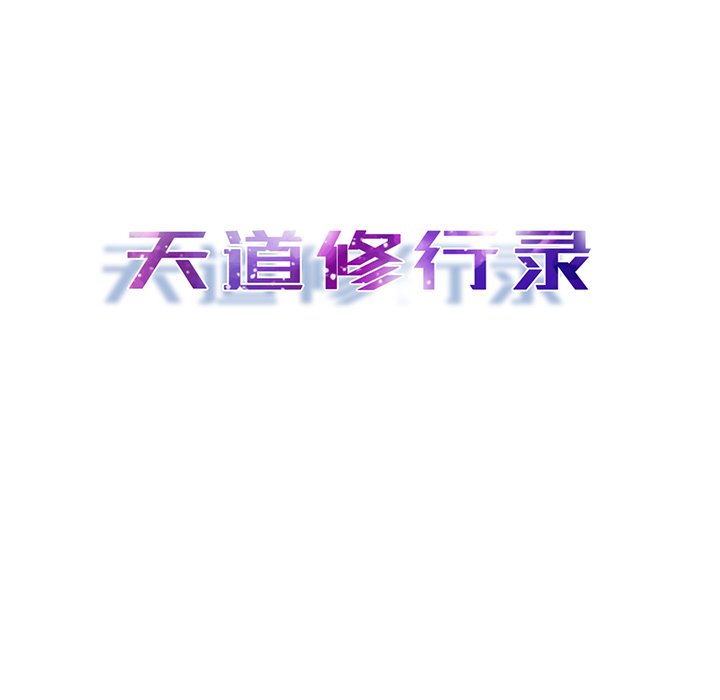 第28話 - 第8张
