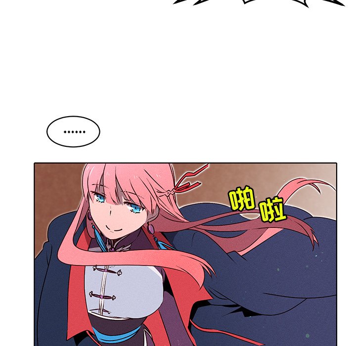 第29話 - 第10张