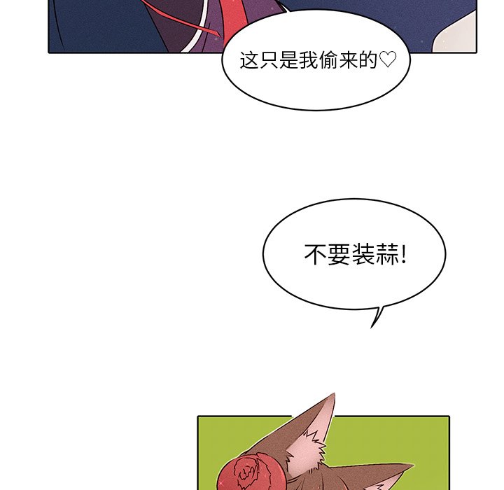 第29話 - 第11张