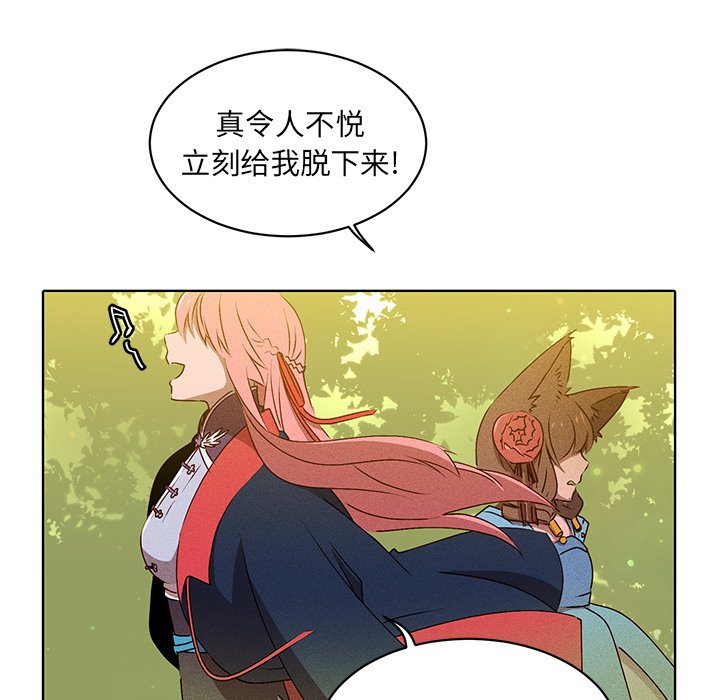 第29話 - 第13张