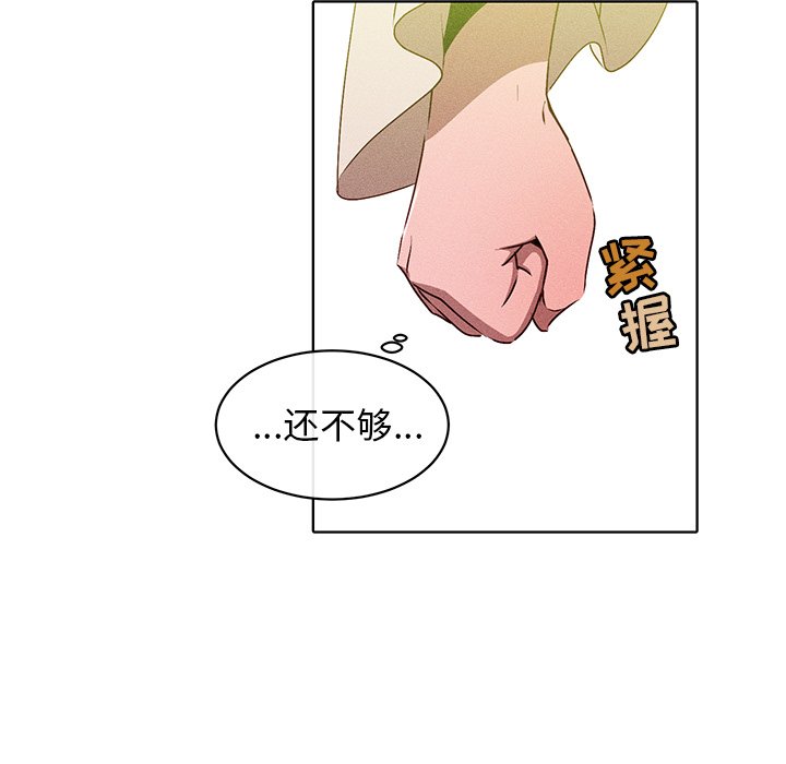 第29話 - 第16张