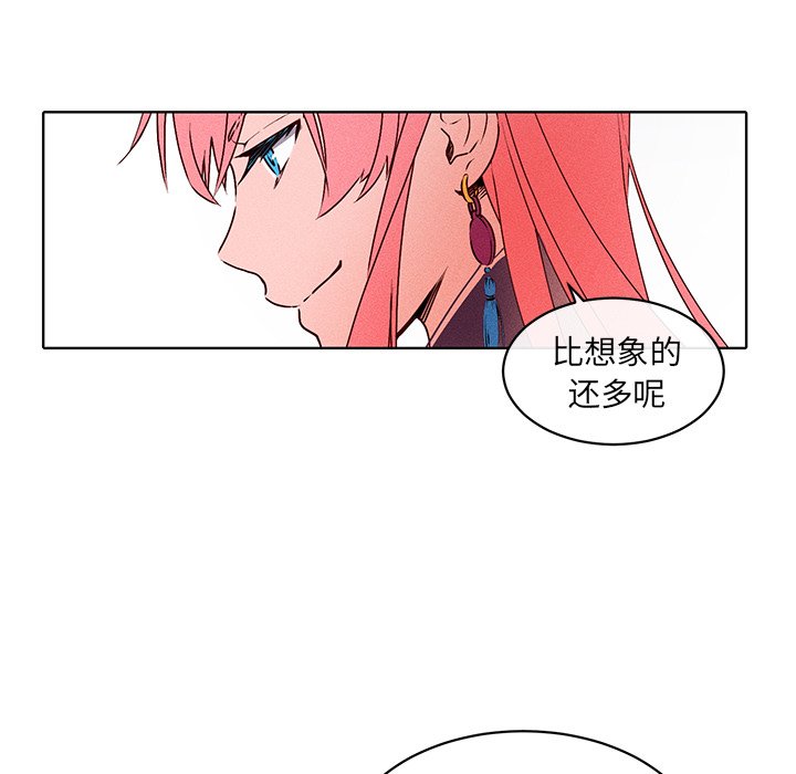 第29話 - 第21张