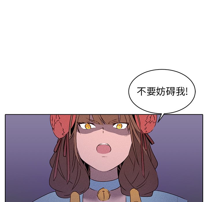 第29話 - 第23张