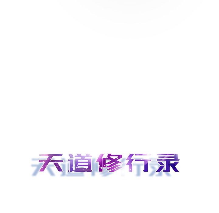 第29話 - 第27张