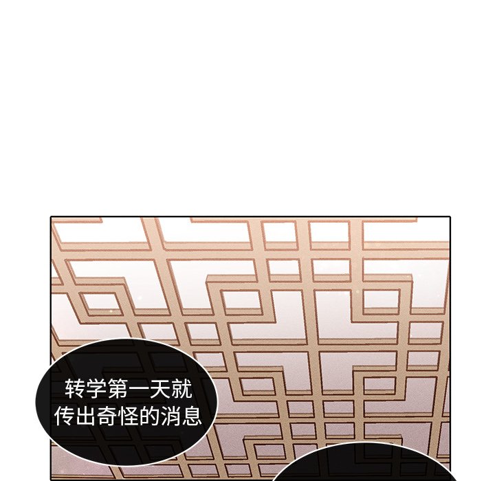 第29話 - 第28张