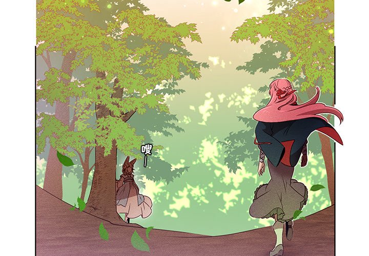 第29話 - 第3张