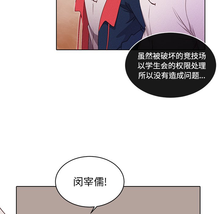 第29話 - 第31张