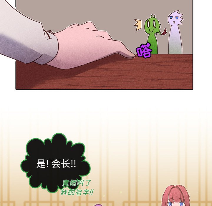 第29話 - 第32张