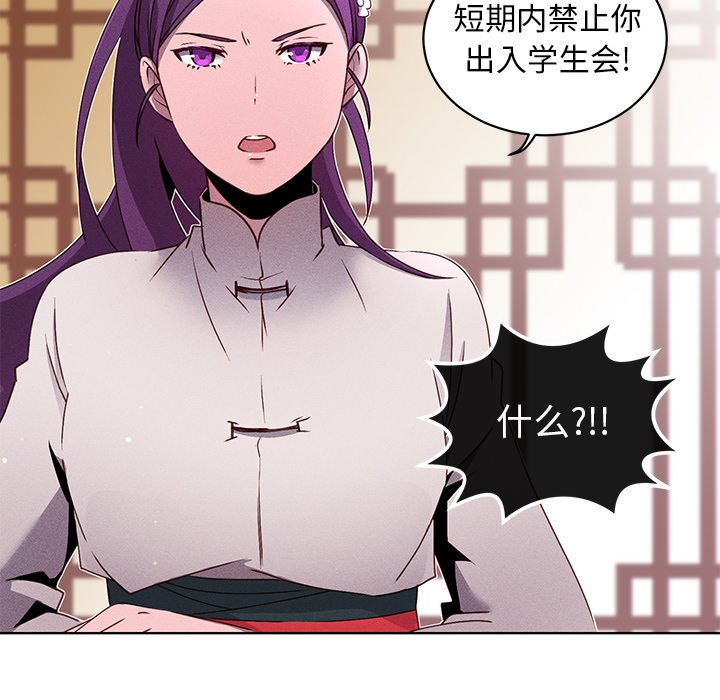 第29話 - 第34张