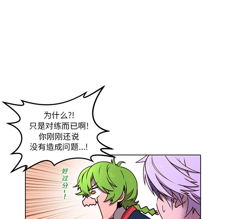 第29話 - 第35张