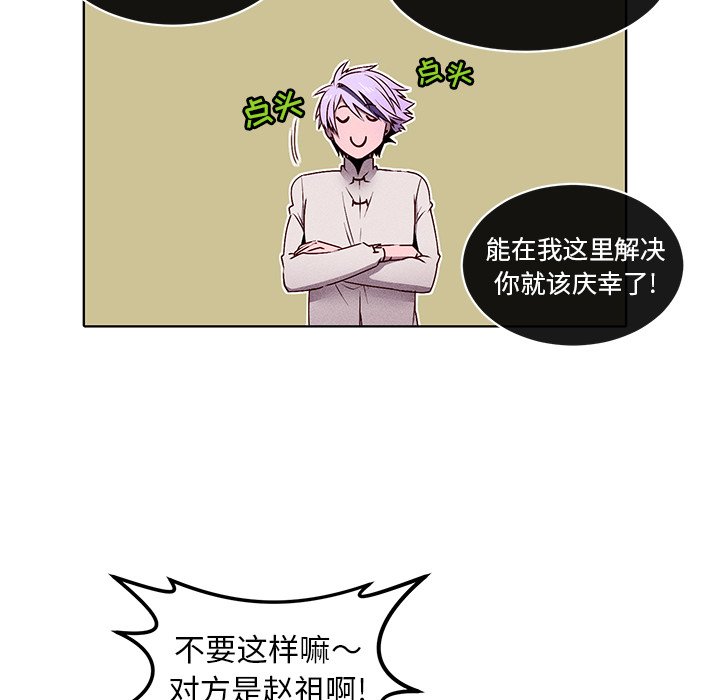 第29話 - 第37张