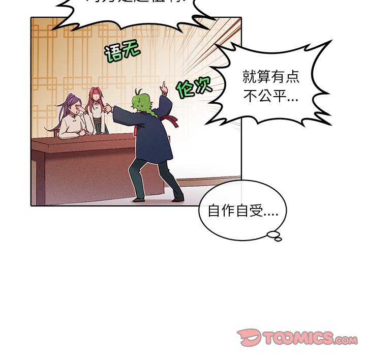 第29話 - 第38张