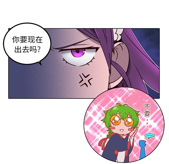 第29話 - 第40张