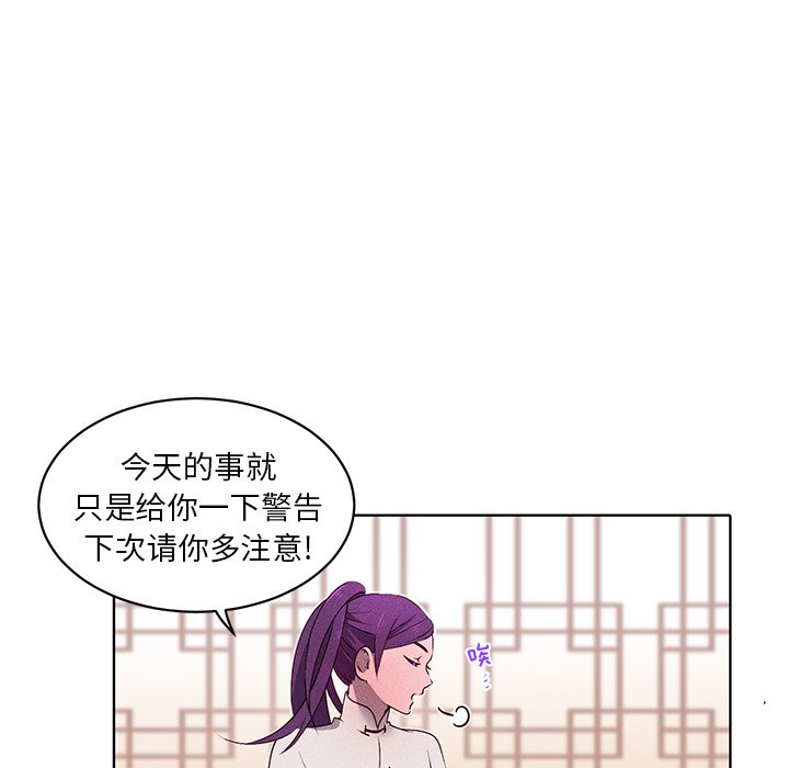 第29話 - 第41张