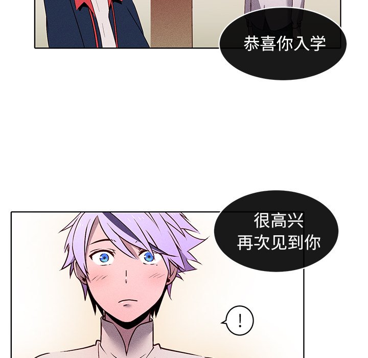 第29話 - 第44张