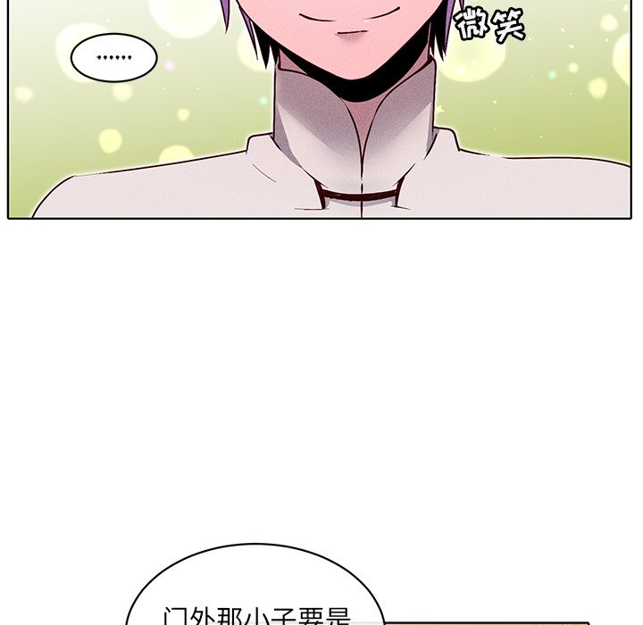 第29話 - 第46张