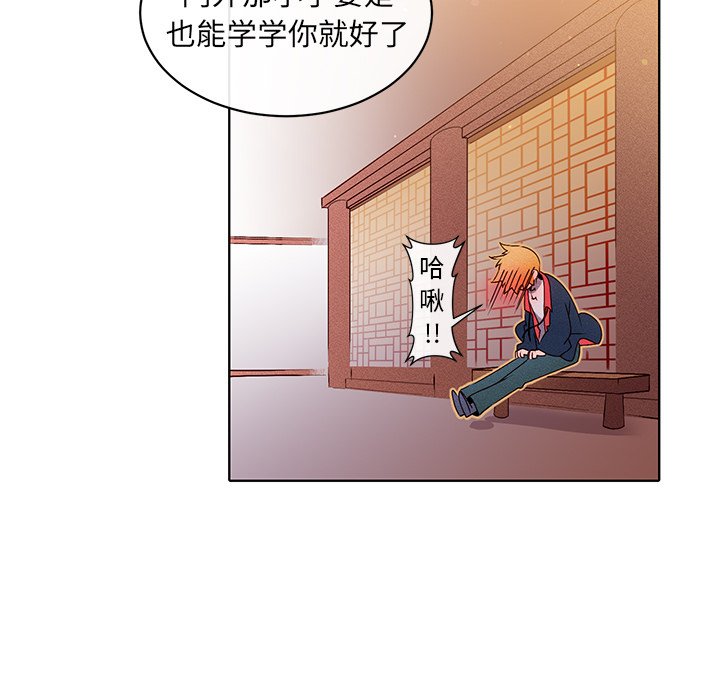 第29話 - 第47张