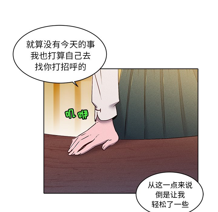 第29話 - 第49张