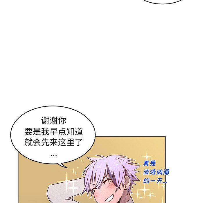 第29話 - 第50张