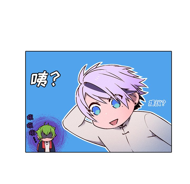 第29話 - 第52张