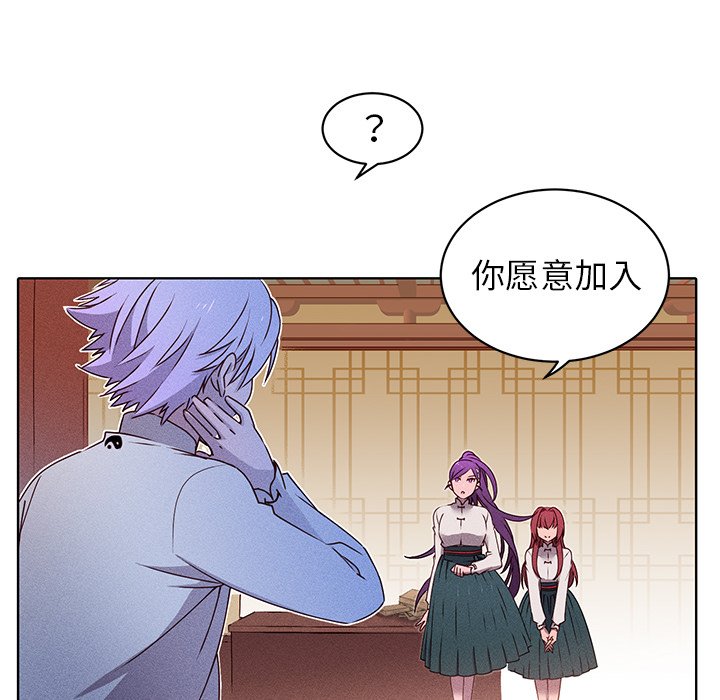 第29話 - 第53张