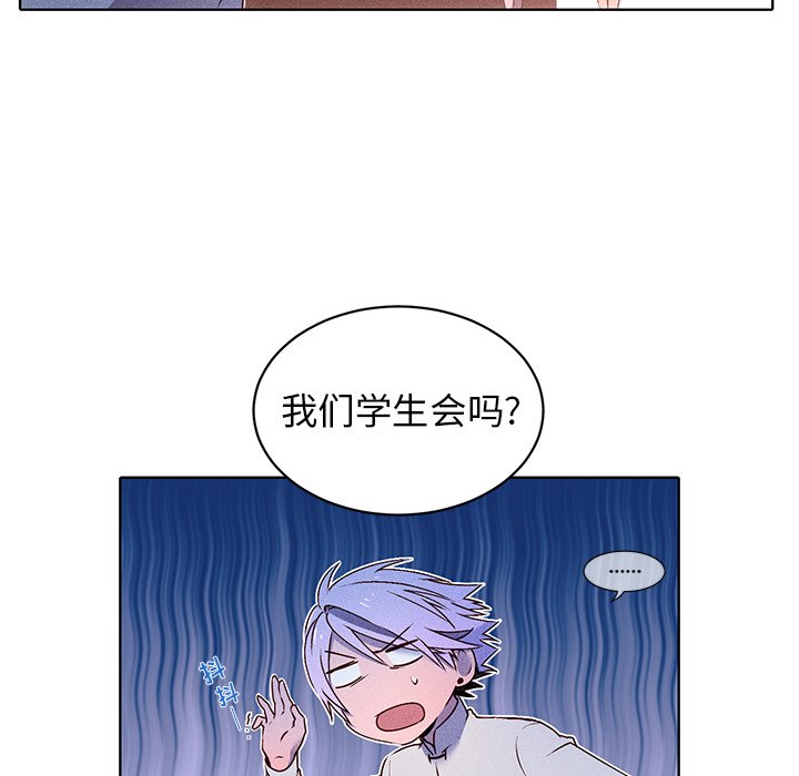 第29話 - 第54张
