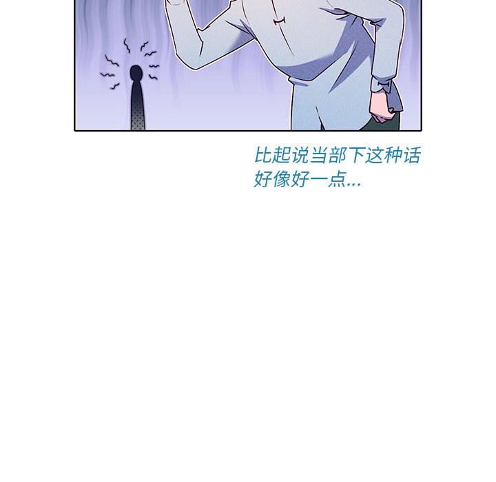 第29話 - 第55张