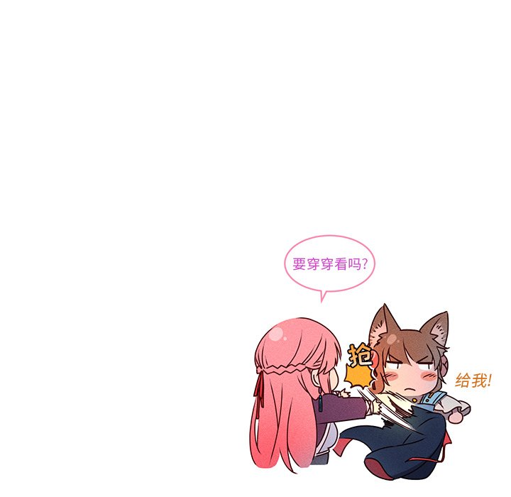 第29話 - 第56张