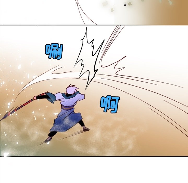 第3話 - 第13张