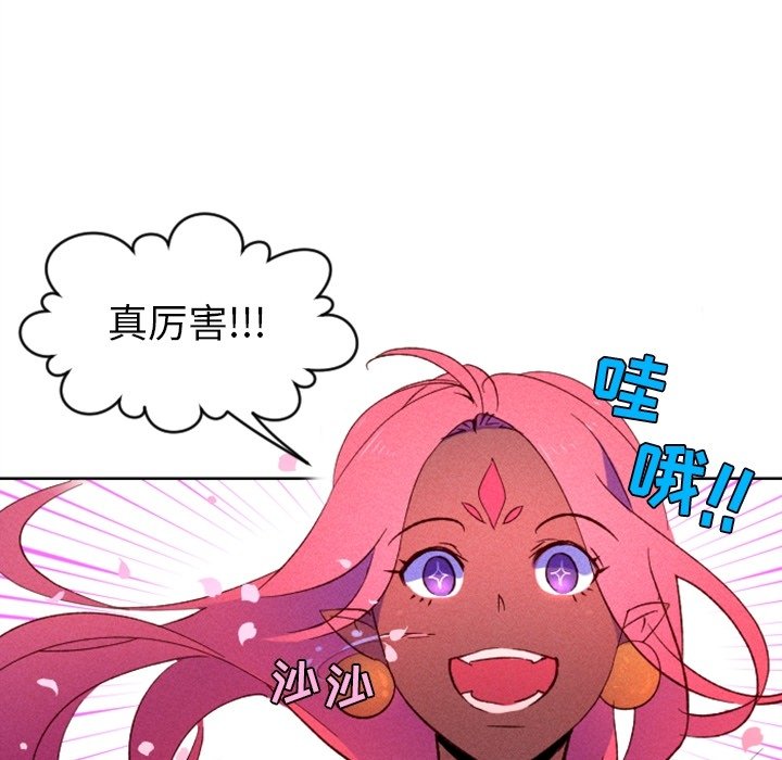 第3話 - 第18张
