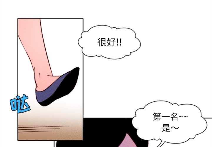 第3話 - 第2张