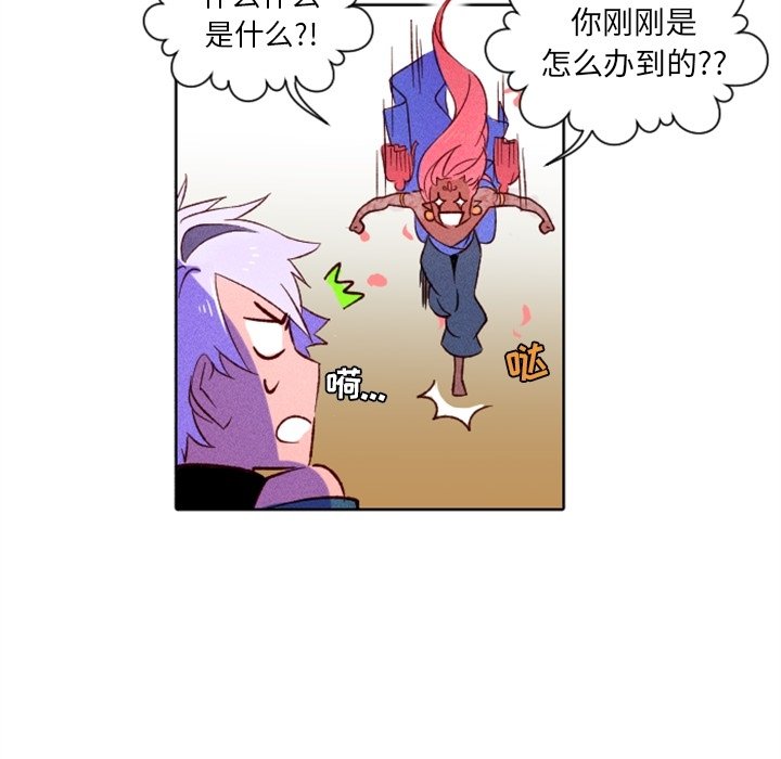 第3話 - 第20张