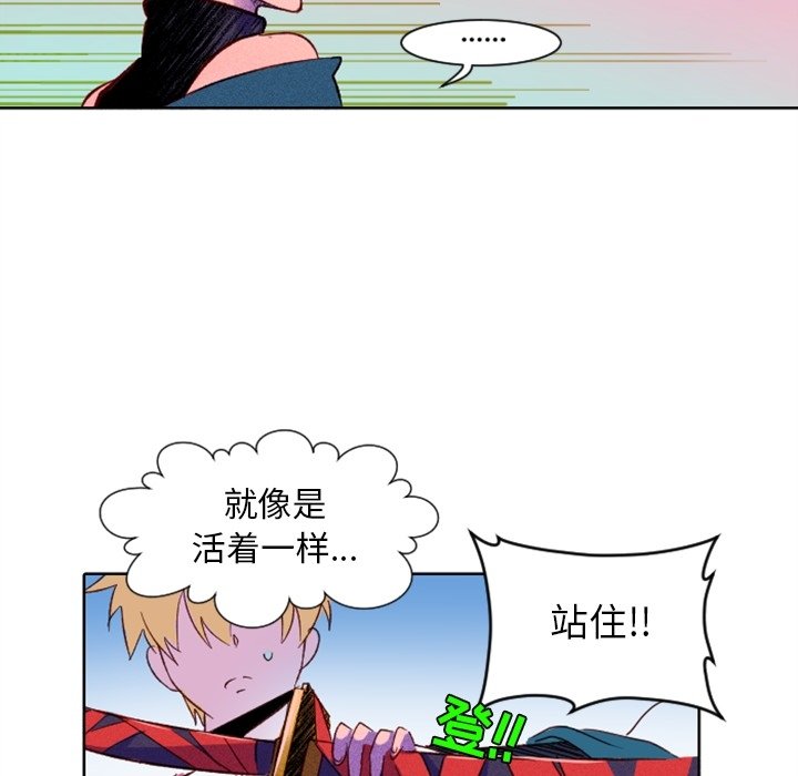 第3話 - 第22张