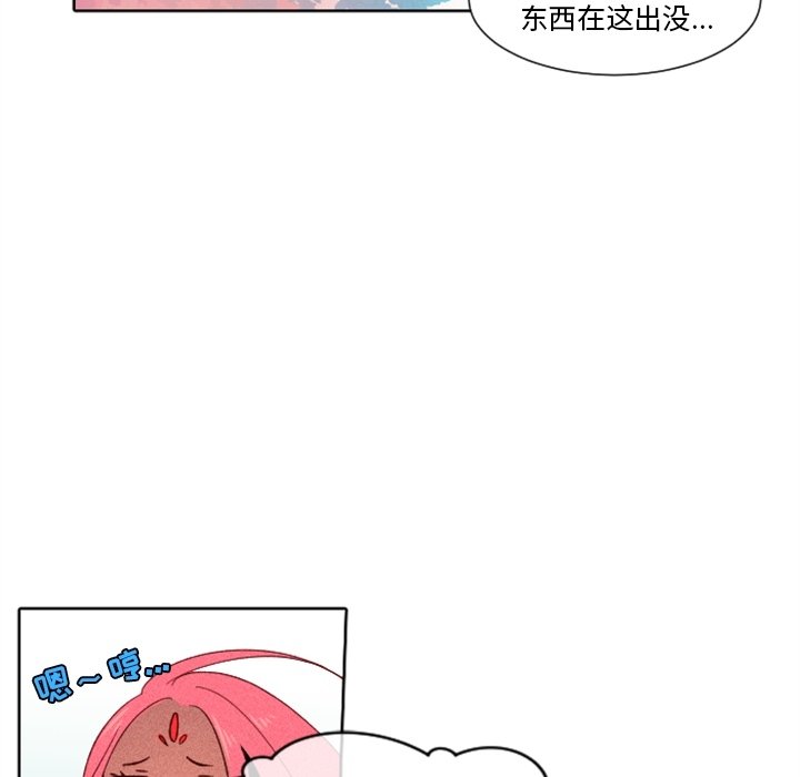 第3話 - 第26张