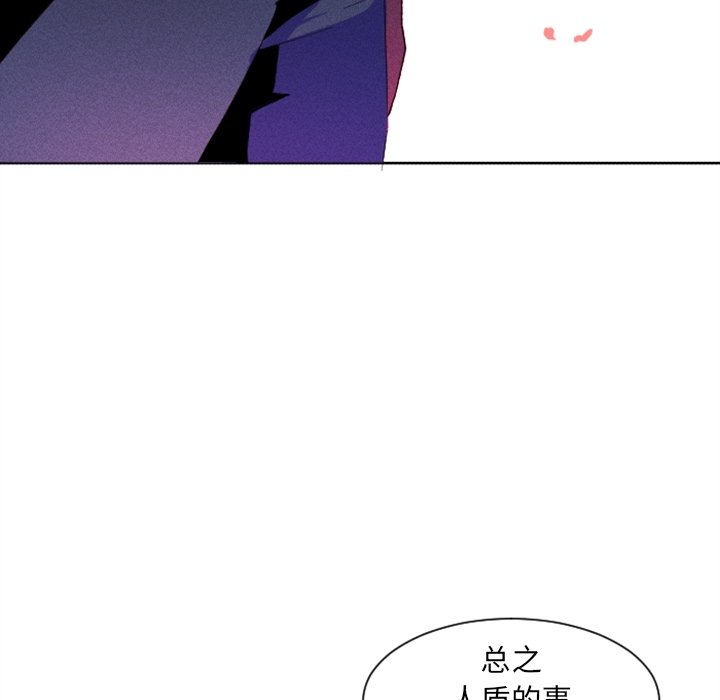 第3話 - 第31张