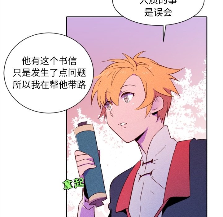 第3話 - 第32张