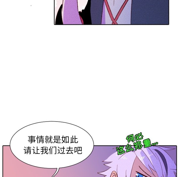 第3話 - 第33张